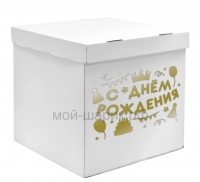 Наклейка С Днем Рождения! (вечеринка), 28*37 см, Золото, 1 шт.